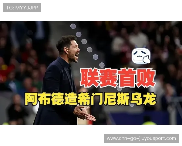 马竞准备强化二次进攻体系，引爆新赛季战术革新