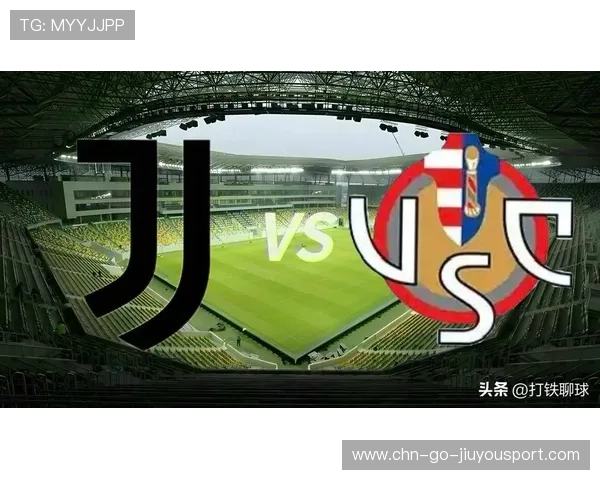 尤文稳中求胜，意甲冠军竞争加剧，尤文 意甲