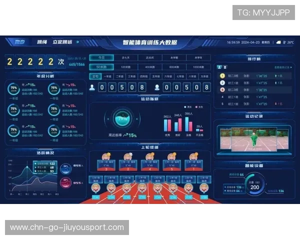 青少年公共体育场馆实现智慧管理,服务质量显著提升,青少年体育公园 青少年公共体育场馆实现智慧管理,服务质量显著提升,青少年体育公园