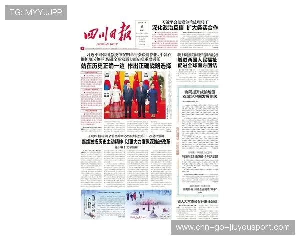 热门比赛现场报道速览，比赛实时报道