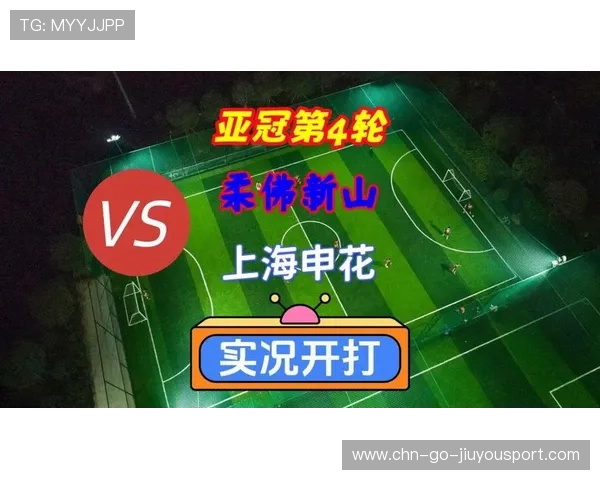 申花防线多次失误，最终1-3输给柔佛新山，申花f1