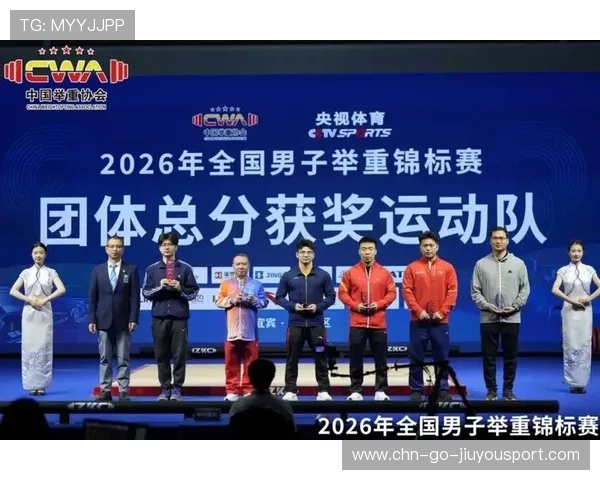 中国举重2026年首次举办青少年动作规范等级测试大赛，举重青少年全国纪录成绩